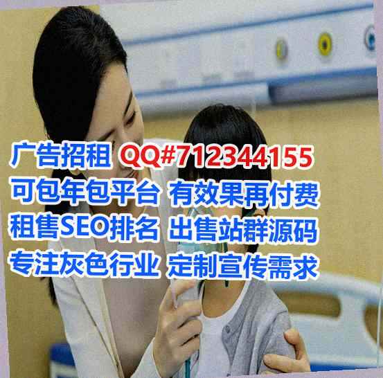 北塔借腹生子园林绿化公司